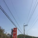 송전산장 이미지