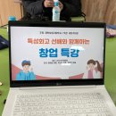 제천상업고등학교