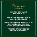 디에고푸스 체리네일 홍대점 이미지