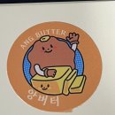복호두 여수 웅천점 이미지