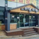 순천 호수공원 비앙비앙 다녀온 솔직담백후기!