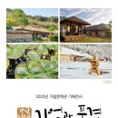 가람문학관 네이버블로그