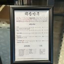 족발보쌈전문 | 하단맛집 족발 보쌈 전문 만족 역시 맛있네요.