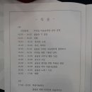 솔솔송자원봉사대 이미지