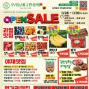 우리동네국민상회 이미지