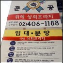 수정프라자약국 이미지