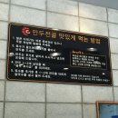 해미루 이미지