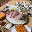 대명횟집 | 수유역 대방어 대명대광어 횟집 내돈내산 후기
