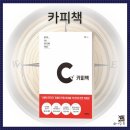 당신이 쓰는 모든 글이 카피다 이미지
