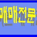 [유영아파트◈☆◈인천부동산◈☆◈ 인천아파트매매] 인천 가좌동 유영아파트 72.8㎡ 방3,거실,주방 (신축아파트)1억6,000만원 이미지