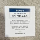 묵혀둔 사진을 자꾸자꾸 꺼내보고 싶은 책으로, 후지필름 포토북 (가입쿠폰 | 배송 | 취소기한)