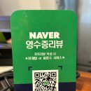 흥도식당 세종점 네이버블로그