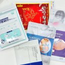 활생한의원 이미지