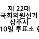 함창읍보건지소 이미지