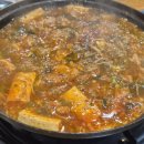 녹차먹인돼지 이미지