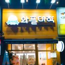 와플대학 역곡캠퍼스 이미지