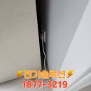 증평전업사 이미지