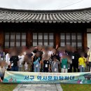 친구M&C