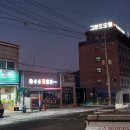 벌교엔마트 이미지