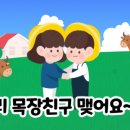 매일목장 네이버블로그