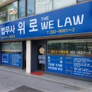 법무사 - 3018 | 법무사