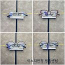 이노티안경(평촌센텀점) 이미지