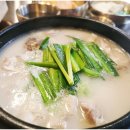 미가순대국 | 추워지는 날씨에 딱 어울리는 음식 송도 순대국 맛집 [ 온미가 송도점 ]