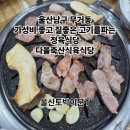 다올축산 이미지