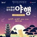 부여(사비)-17 이미지