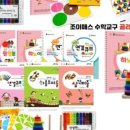 조이카페(조이cafe)