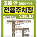 행림한의원 | 💆‍♀️어깨 통증으로 찾은 행림한의원 후기