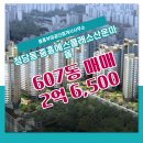 에스클래스공인중개사사무소 이미지