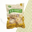 세진냉장