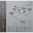 영광초등학교 | 2023 퇴계귀향길 걷기_ 퇴계의 길(road)에서 길(way)을 묻다 _ 12일차