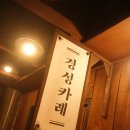 경성ENG 이미지