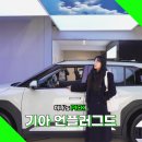 기아 언플러그드 그라운드 성수 팝업 후기
