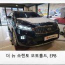 더뉴AUTO 이미지