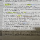 여권 발급거부 질문입니다. 이미지