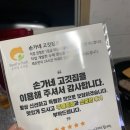 [밀키트/냉동식품 추천] 집밥은 떡갈비 &lt;손가네 고깃집&gt; 굿~