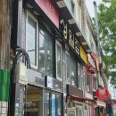 성일 | 부산 원조 꼼장어 맛집 성일집 다녀온 후기(소금양념구이, 내돈내산)