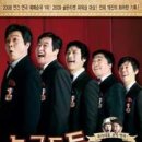 늘근도둑이야기 이미지