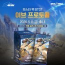 커스텀아레나PC 이미지