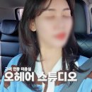 인동가산로-5 | 구미 미용실 인동 오헤어 스튜디오 레이어드 씨컬펌 손질 쉬운 스타일 완성