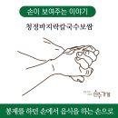 청정바지락칼국수 이미지
