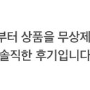 주식회사 갯뉴스킨코리아