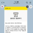 도하통신 | 그리스 여행 준비물 추천, 링심 유럽이심 후기 사용법 총정리