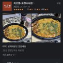 내가 먹어본 사창리 떡볶이 배달앱 맛집리뷰