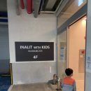 2387 | 부산 해운대아이랑 실내갈만한곳 해운대키즈카페 이너리트위드키즈 재방문후기