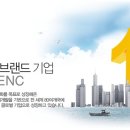 우주이엔씨