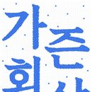 [12월 13일] HEY STRING - 가즌회상 이미지
